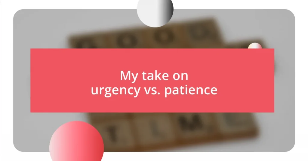 My take on urgency vs. patience